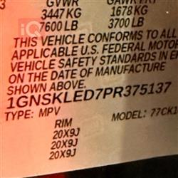 شيفروليه تاهو